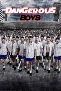 วัยเป้งง นักเลงขาสั้น Dangerous Boys (2014)