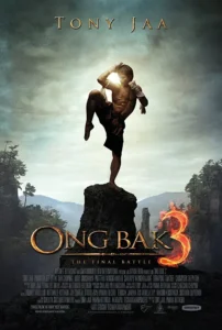 องค์บาก 3 Ong Bak 3 (2010)
