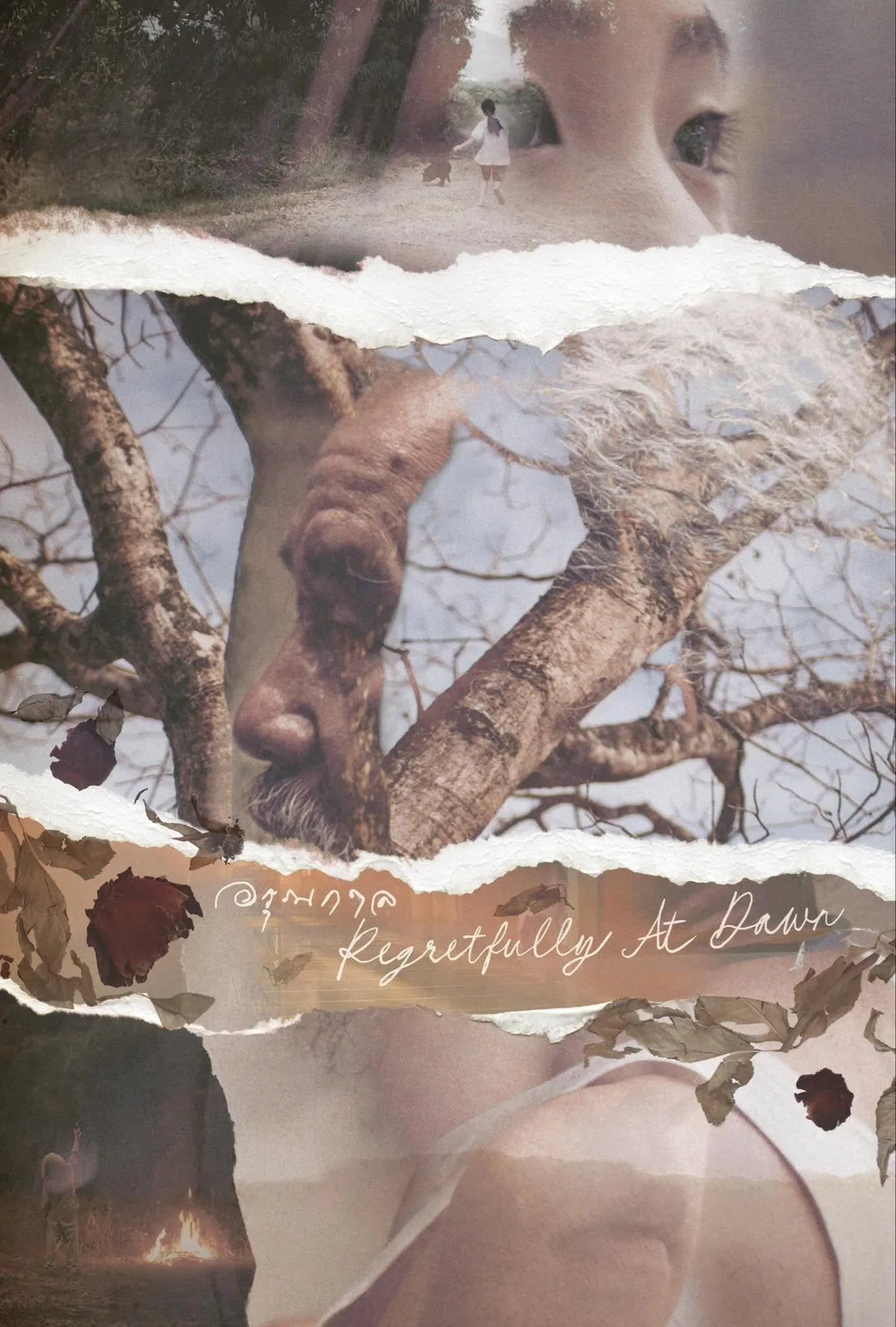 อรุณกาล Regretully At Dawn (A run gaan) (2024)