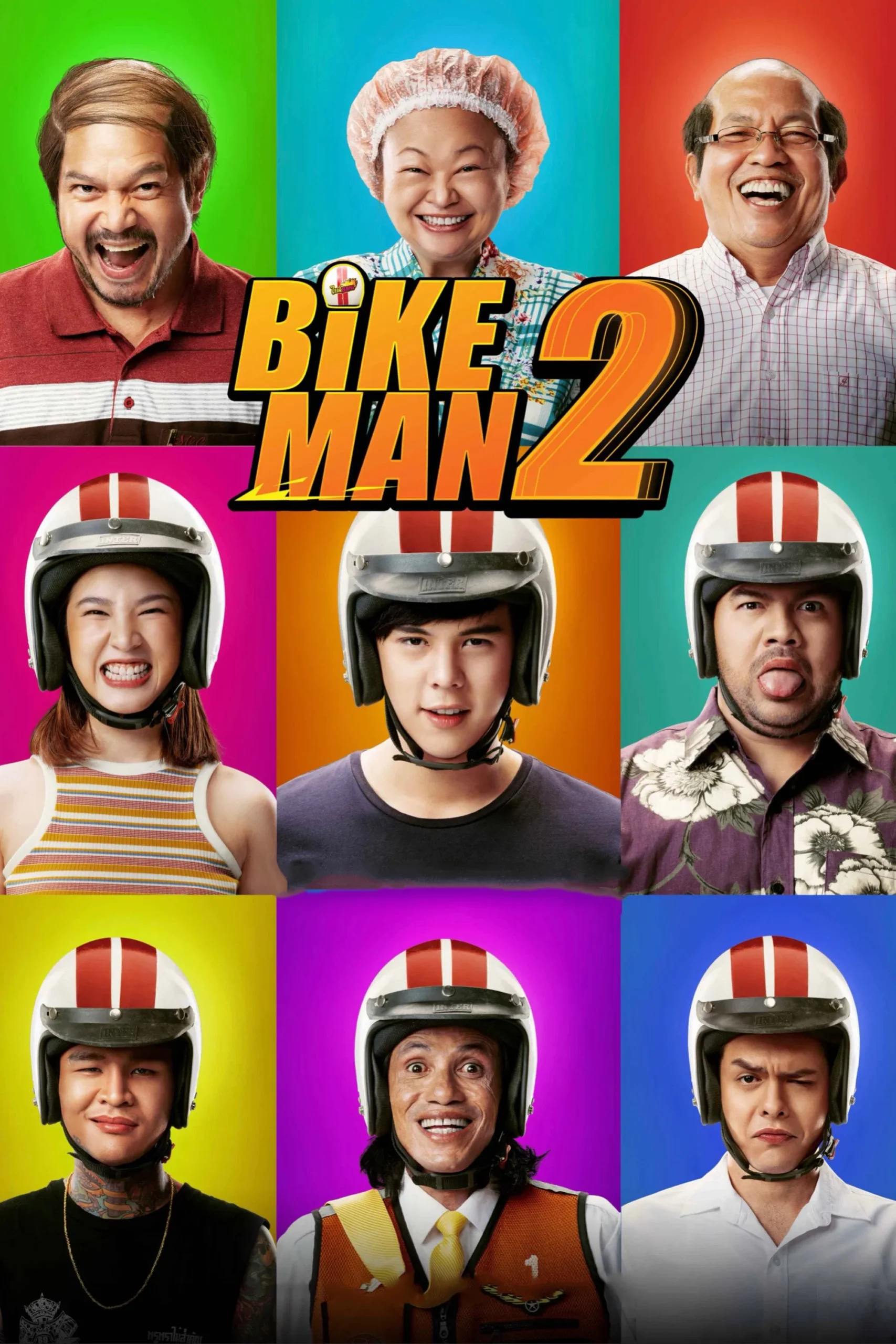ไบค์แมน 2 Bikeman 2 (2019)