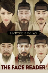 The Face Reader ลิขิตฟ้า จอมบัลลังก์ (2013)