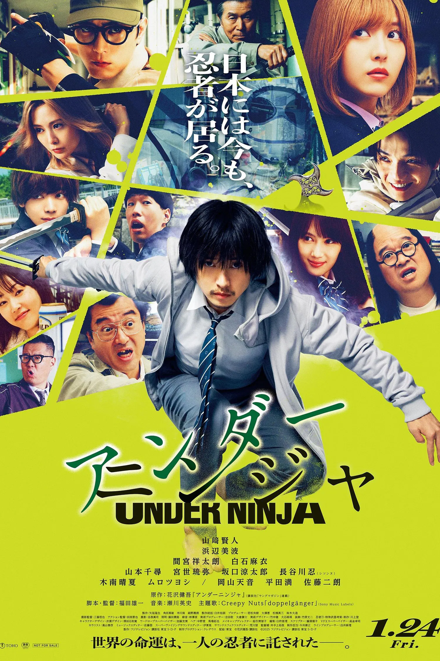 Under Ninja (2025) บรรยายไทย