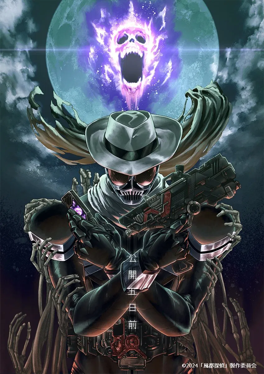 Fuuto PI : The Portrait o Masked Rider Skull ยอดนักสืบแห่งฟูโตะ : ภาพสลักแห่งมาสค์ไรเดอร์สกัล (2024)