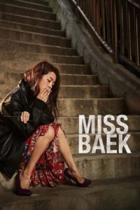 Miss Baek (2018) บรรยายไทย